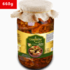 2مكدوس 660 غ